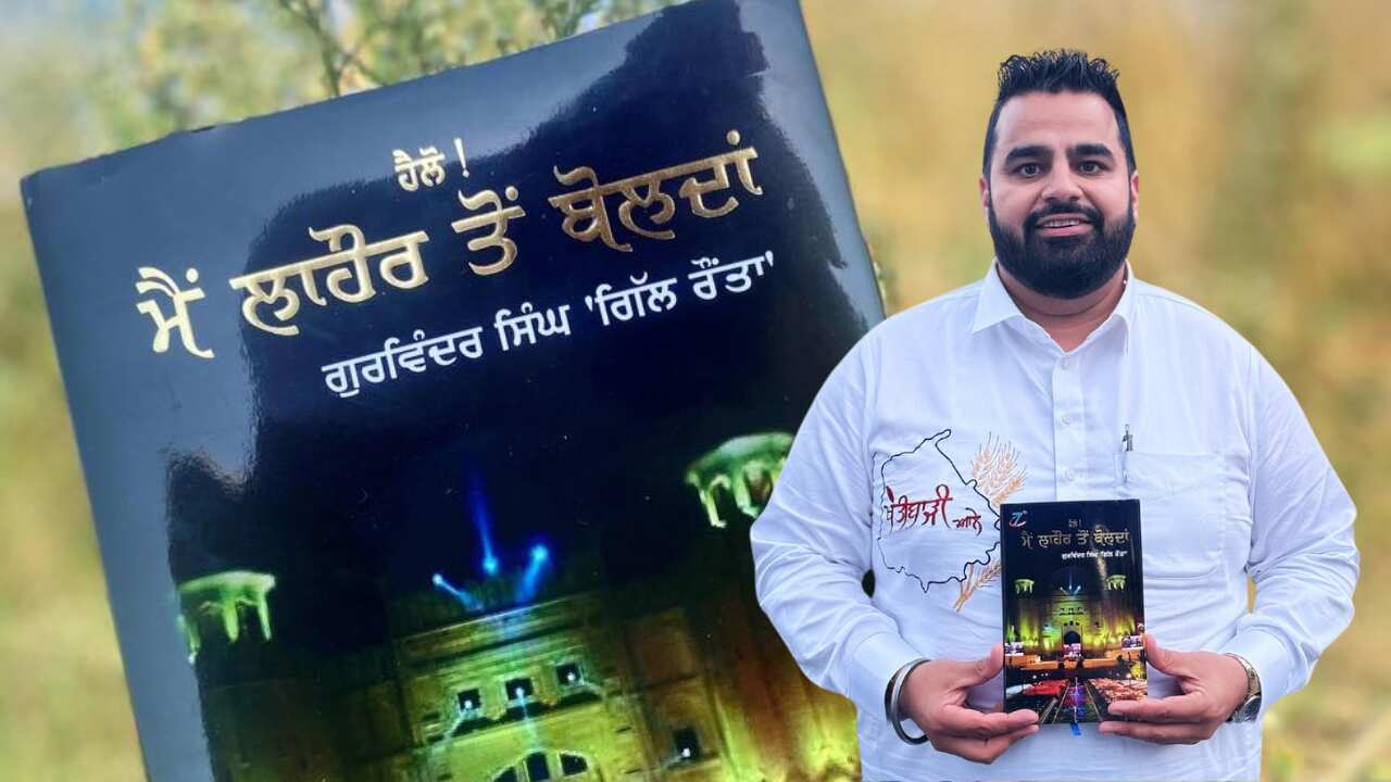 Writer Gill Raunta