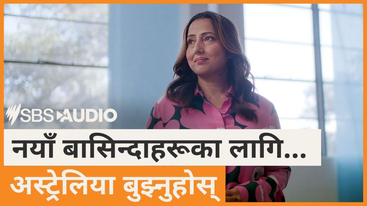 Nepali.jpg