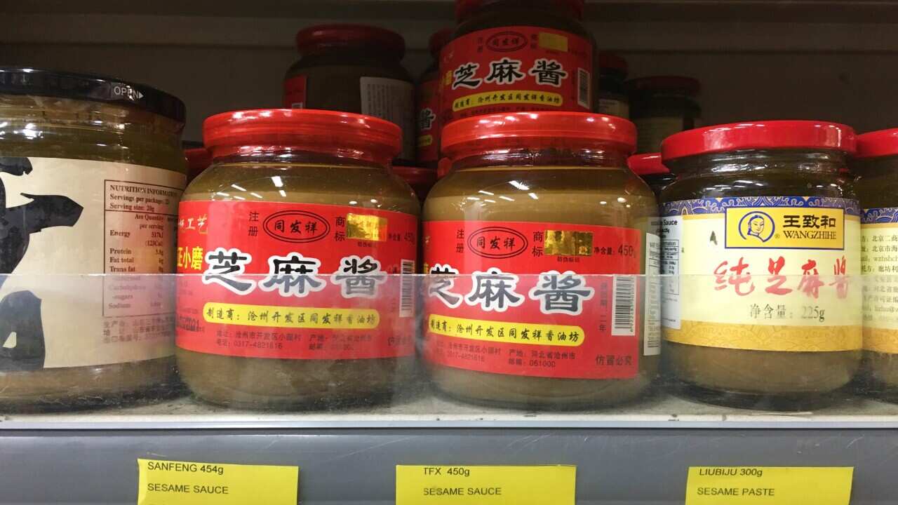 Zhimajiang in a Chinese grocer