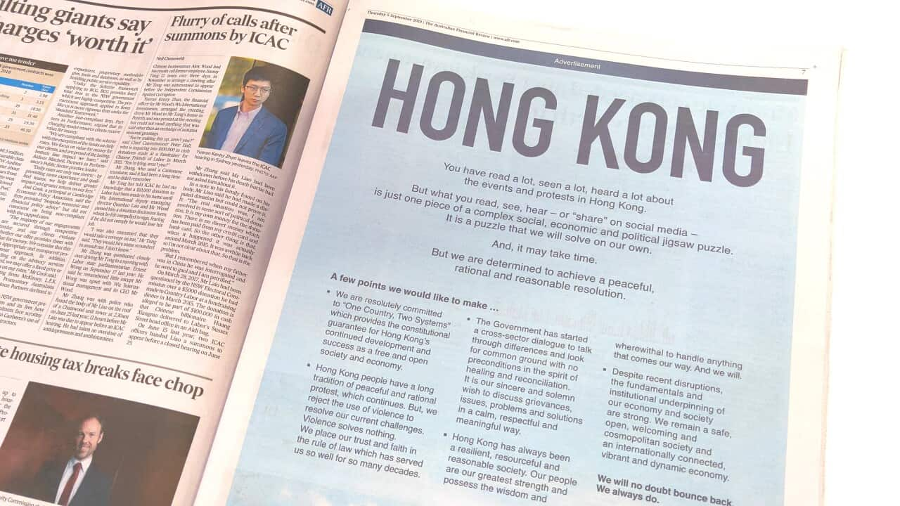 Hong Kong SAR Government advertises on AFR