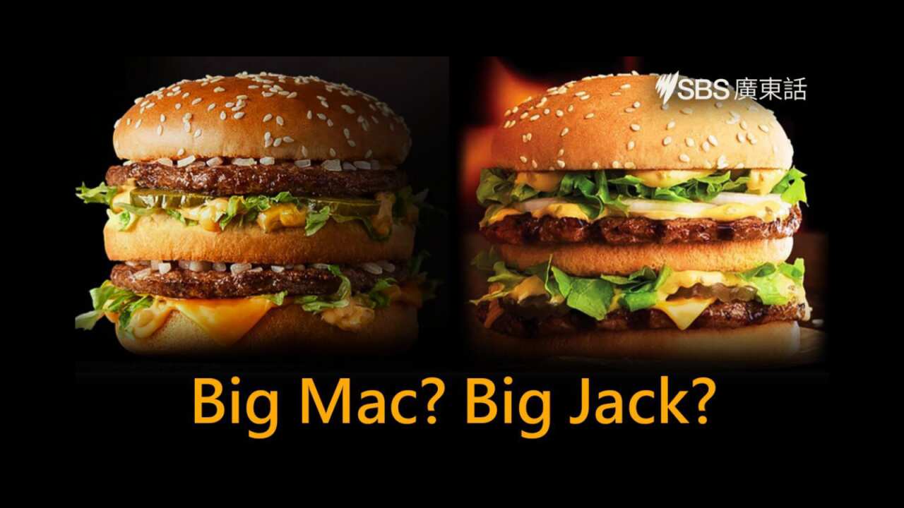 Big Mac or Big Jack