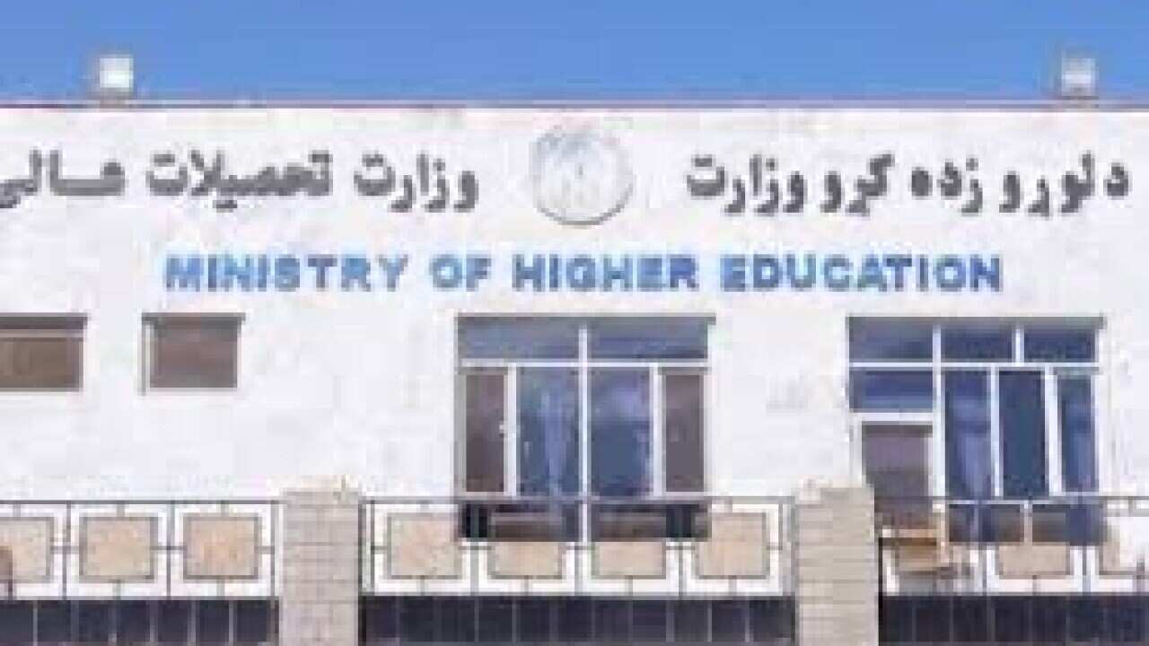 Afghan Higher Educatin Ministry.jpeg