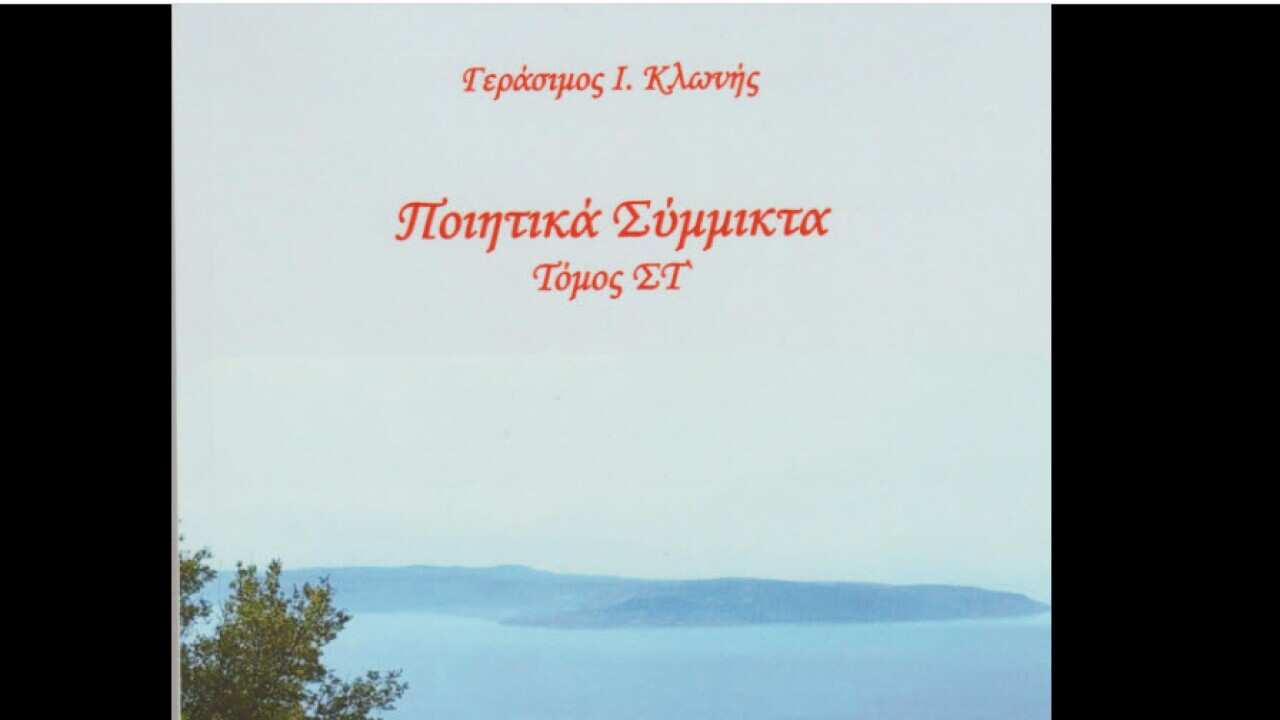 Image for read more article 'ΔΕΙΤΕ ΑΚΟΜΗ'