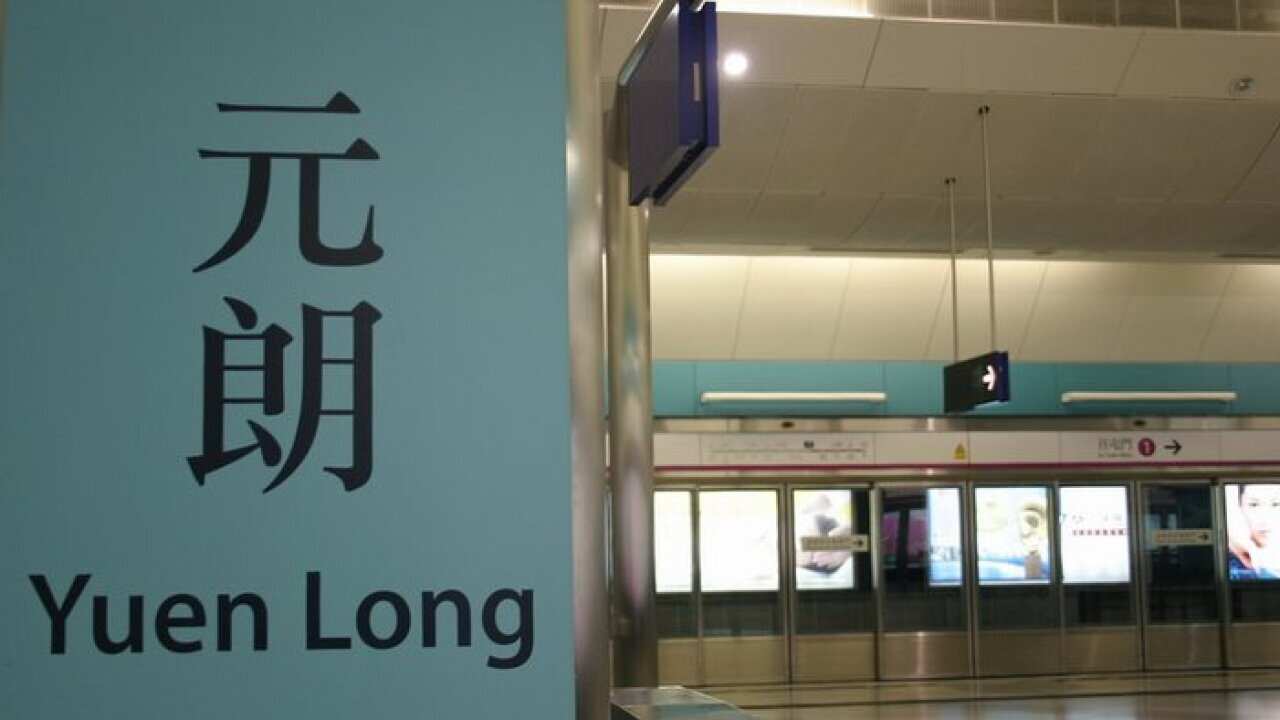 Yuen Long Station, West Rail, MTR