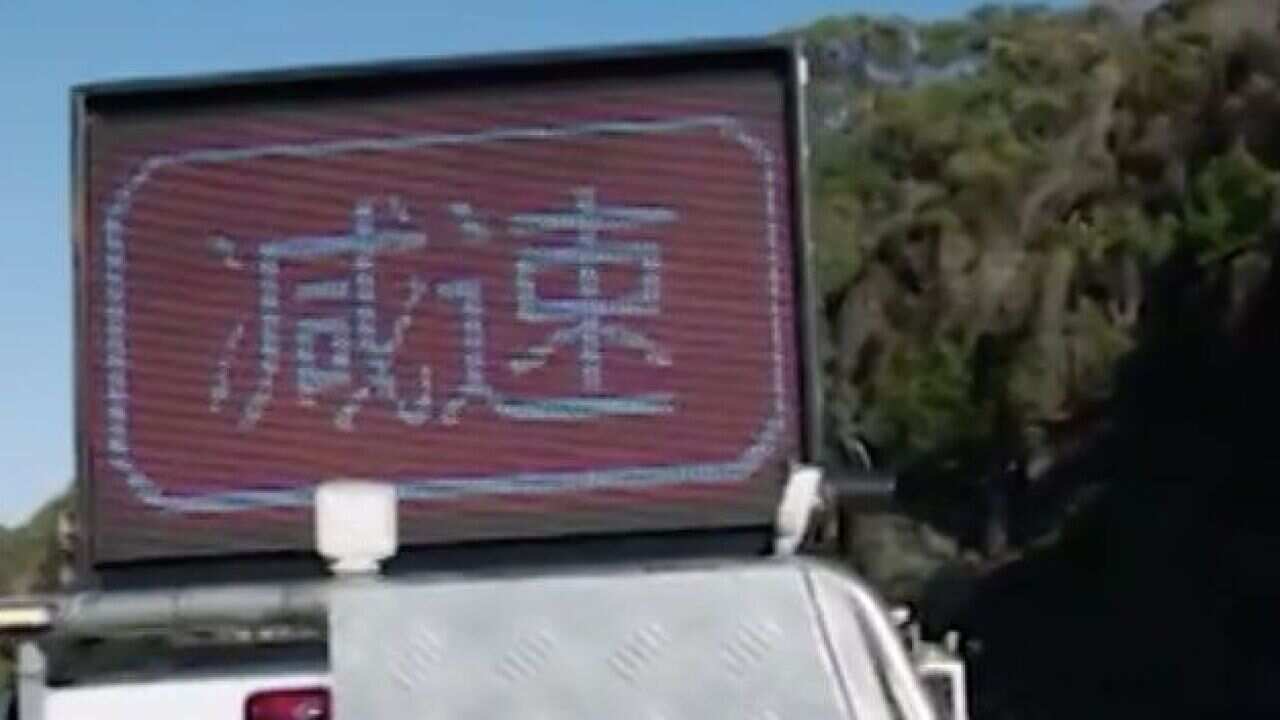 Chinese sign on Great Ocean Road.