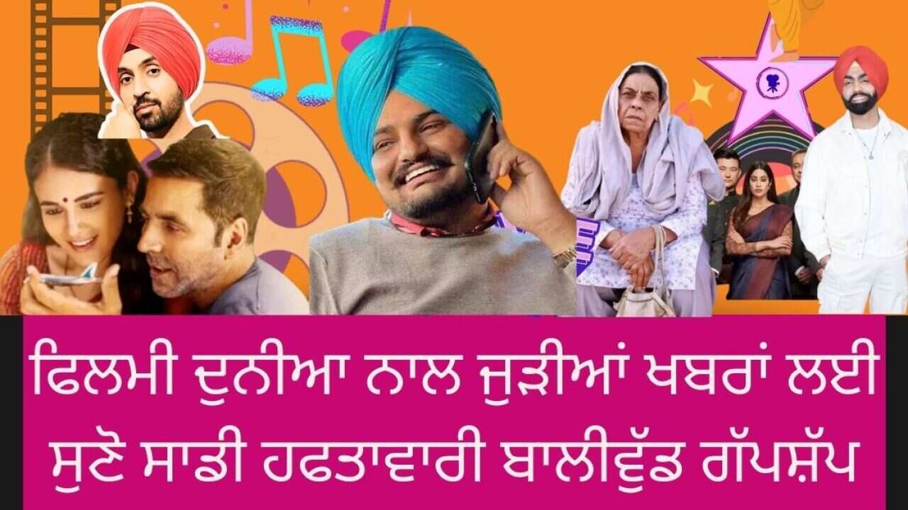 Sidhu Moosewala.jpg