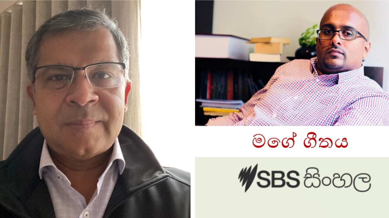Tharupathi Munasingha_ Devapriya Peris_ Melbourne_ SBS Sinhala My Song program